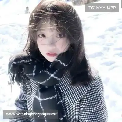 水冉妍